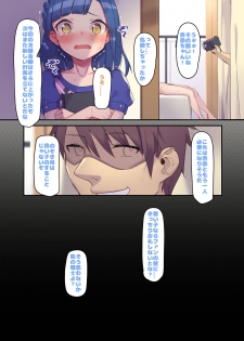 [Usagi BOSS (Shennai Misha)] VIP e no Himitsu no Orei (THE IDOLM@STER MILLION LIVE!) [Decensored] [Digital] - page 15