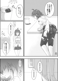 [Shounan no Tamasu] Mash ga Hentai Sugiru Manga (Fate/Grand Order) - page 1