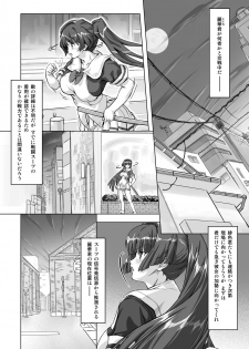 [Orange Peels (Ore P 1-gou)] Sukumizu Sentai Bikininger R Vol.2 [Digital] - page 28