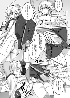 [Orange Peels (Ore P 1-gou)] Sukumizu Sentai Bikininger R Vol.2 [Digital] - page 41
