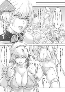 [Orange Peels (Ore P 1-gou)] Sukumizu Sentai Bikininger R Vol.2 [Digital] - page 16