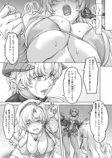 [Orange Peels (Ore P 1-gou)] Sukumizu Sentai Bikininger R Vol.2 [Digital] - page 22