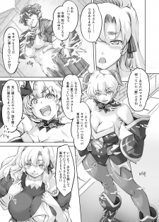 [Orange Peels (Ore P 1-gou)] Sukumizu Sentai Bikininger R Vol.2 [Digital] - page 5