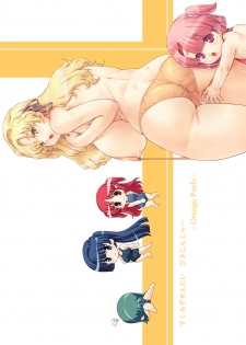 [Orange Peels (Ore P 1-gou)] Sukumizu Sentai Bikininger R Vol.2 [Digital] - page 43
