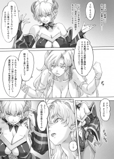 [Orange Peels (Ore P 1-gou)] Sukumizu Sentai Bikininger R Vol.2 [Digital] - page 17