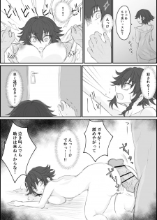 [Shounan no Tamasu] Enkou Suru Pepperoni (Girls und Panzer) - page 2