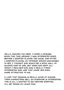 [sand (Asahiru Yuu)] Osaki Amana ni Semerare H Sareru Hon. | A Book About Being Teased (THE iDOLM@STER: Shiny Colors) [English] {Doujins.com} - page 3