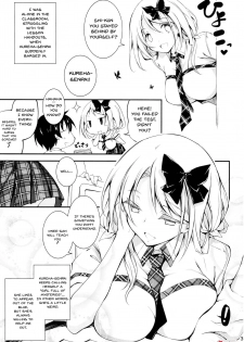 (C92) [Kikurage-ya (Kikurage)] KOI+KAN 8 [English] {Doujins.com} - page 4