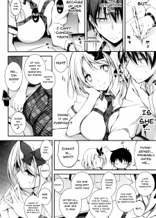 (C92) [Kikurage-ya (Kikurage)] KOI+KAN 8 [English] {Doujins.com} - page 5