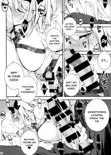(C92) [Kikurage-ya (Kikurage)] KOI+KAN 8 [English] {Doujins.com} - page 11