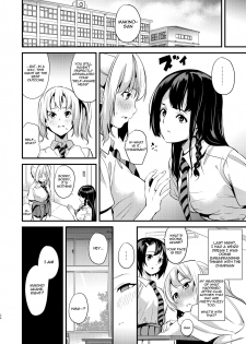 [Senpenbankashiki (DATE)] Tanin ni Naru Kusuri 2 | Medicine to Become Another Person 2 [English] [Dummie] [Digital] - page 22