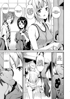 [Senpenbankashiki (DATE)] Tanin ni Naru Kusuri 2 | Medicine to Become Another Person 2 [English] [Dummie] [Digital] - page 5