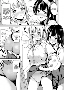 [Senpenbankashiki (DATE)] Tanin ni Naru Kusuri 2 | Medicine to Become Another Person 2 [English] [Dummie] [Digital] - page 9
