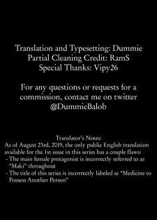 [Senpenbankashiki (DATE)] Tanin ni Naru Kusuri 2 | Medicine to Become Another Person 2 [English] [Dummie] [Digital] - page 23