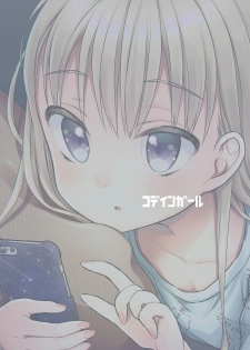 [Codeine Girl (Dobato)] TS Shoujo Haruki-kun Jii Hen [Digital] - page 24