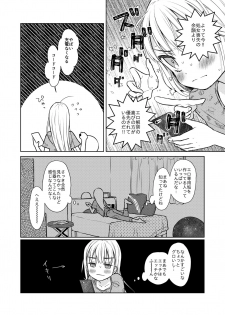[Codeine Girl (Dobato)] TS Shoujo Haruki-kun Jii Hen [Digital] - page 5