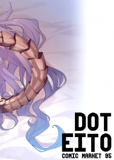 (C95) [Dot Eito (Sawayaka Samehada)] Medu Ecchi | Lewd Things With Medu (Granblue Fantasy) [English] [Redlantern] - page 18