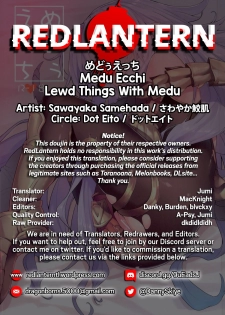 (C95) [Dot Eito (Sawayaka Samehada)] Medu Ecchi | Lewd Things With Medu (Granblue Fantasy) [English] [Redlantern] - page 19