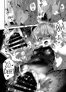 (C95) [Dot Eito (Sawayaka Samehada)] Medu Ecchi | Lewd Things With Medu (Granblue Fantasy) [English] [Redlantern] - page 12