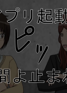 [STOP-ten] Jikan Teishi OnaDoll Kibitosai 1-nichime (Amagami) - page 42