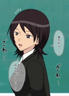 [STOP-ten] Jikan Teishi OnaDoll Kibitosai 1-nichime (Amagami) - page 11