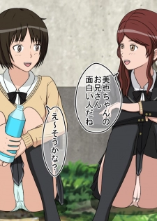 [STOP-ten] Jikan Teishi OnaDoll Kibitosai 1-nichime (Amagami) - page 41