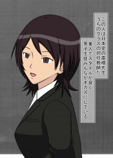 [STOP-ten] Jikan Teishi OnaDoll Kibitosai 1-nichime (Amagami) - page 6