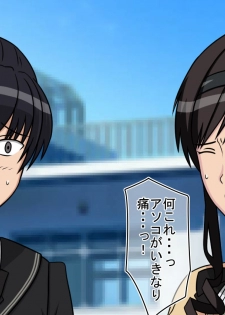[STOP-ten] Jikan Teishi OnaDoll Kibitosai 1-nichime (Amagami) - page 40