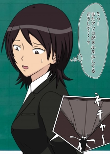 [STOP-ten] Jikan Teishi OnaDoll Kibitosai 1-nichime (Amagami) - page 16