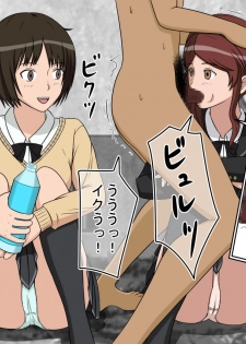 [STOP-ten] Jikan Teishi OnaDoll Kibitosai 1-nichime (Amagami) - page 49