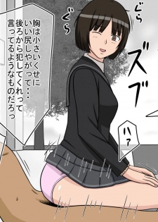 [STOP-ten] Jikan Teishi OnaDoll Kibitosai 2-kame (Amagami) - page 45