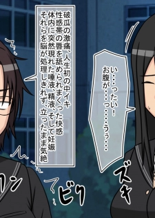 [STOP-ten] Jikan Teishi OnaDoll Kibitosai 2-kame (Amagami) - page 38