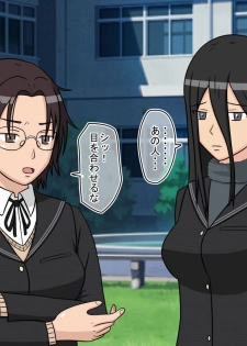 [STOP-ten] Jikan Teishi OnaDoll Kibitosai 2-kame (Amagami) - page 6