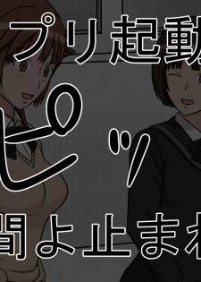 [STOP-ten] Jikan Teishi OnaDoll Kibitosai 2-kame (Amagami) - page 40