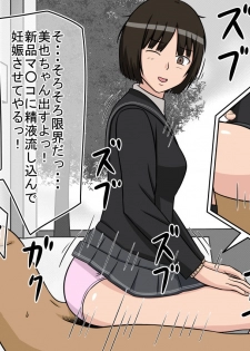 [STOP-ten] Jikan Teishi OnaDoll Kibitosai 2-kame (Amagami) - page 46