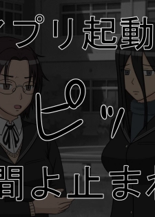 [STOP-ten] Jikan Teishi OnaDoll Kibitosai 2-kame (Amagami) - page 8
