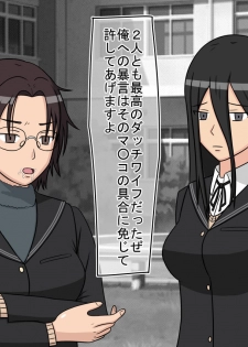 [STOP-ten] Jikan Teishi OnaDoll Kibitosai 2-kame (Amagami) - page 35