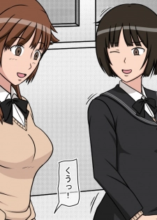 [STOP-ten] Jikan Teishi OnaDoll Kibitosai 2-kame (Amagami) - page 42