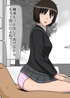 [STOP-ten] Jikan Teishi OnaDoll Kibitosai 2-kame (Amagami) - page 49