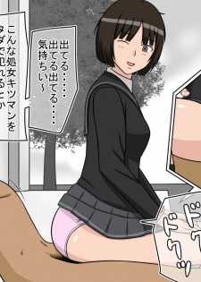 [STOP-ten] Jikan Teishi OnaDoll Kibitosai 2-kame (Amagami) - page 48