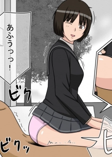 [STOP-ten] Jikan Teishi OnaDoll Kibitosai 2-kame (Amagami) - page 47