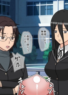 [STOP-ten] Jikan Teishi OnaDoll Kibitosai 2-kame (Amagami) - page 37