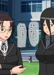 [STOP-ten] Jikan Teishi OnaDoll Kibitosai 2-kame (Amagami) - page 7