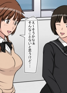 [STOP-ten] Jikan Teishi OnaDoll Kibitosai 2-kame (Amagami) - page 39
