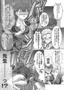 (C96) [AMAGI AN IRONWORKS (Ebisu)] HOBBY'S BLOCK!! 29 Bokutachi wa Kimi to H ga Shitai!! (Bokutachi wa Benkyou ga Dekinai) - page 13