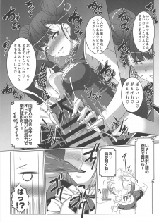 (C96) [AMAGI AN IRONWORKS (Ebisu)] HOBBY'S BLOCK!! 29 Bokutachi wa Kimi to H ga Shitai!! (Bokutachi wa Benkyou ga Dekinai) - page 14