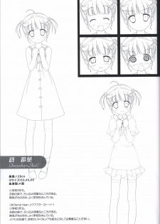 Hoshizora no Memoria -COMPLETE ART WORKS- - page 44