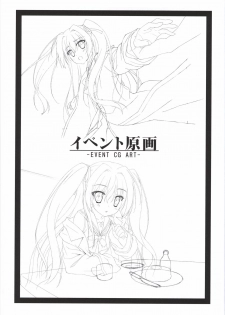 Irotoridori no Sekai COMPLETE ARTWORKS FIRST VOLUME -WORLD’S END- - page 32