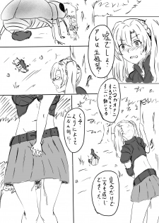 zeta insect manga - page 2