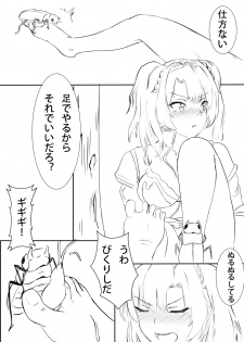 zeta insect manga - page 5